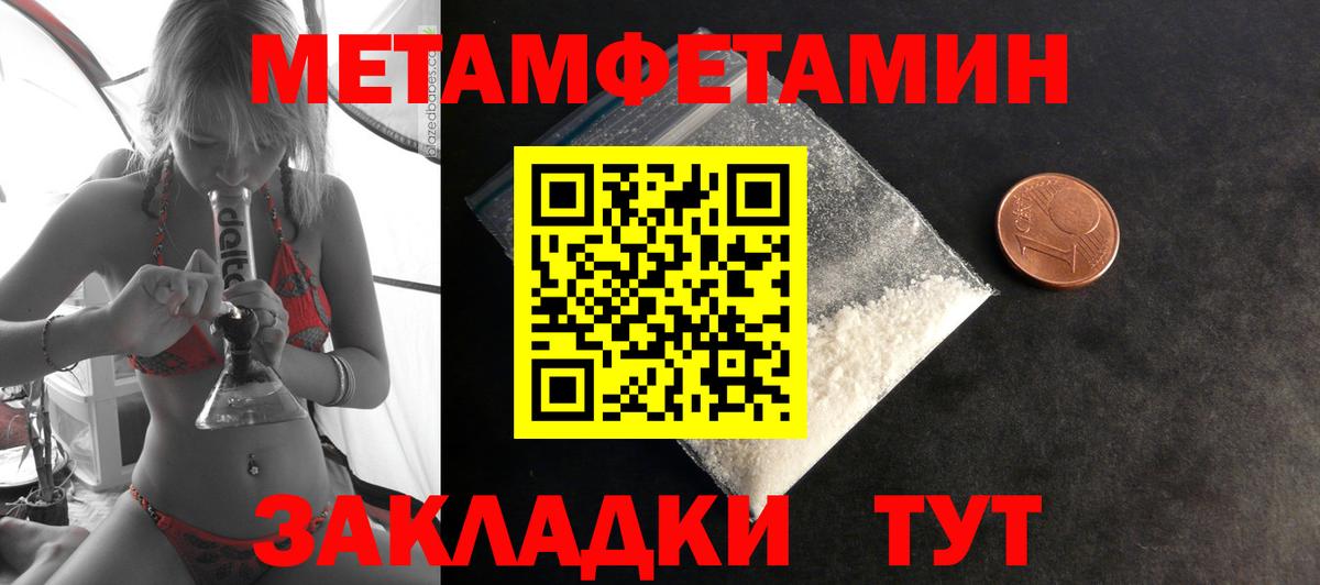 Amphetamine  Вход с VPN  Кинешма  Амфетамин Premium 