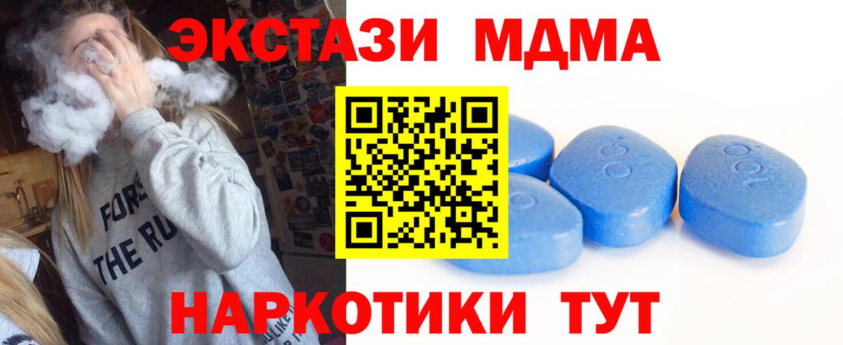 Ecstasy Philipp Plein  Экстази Philipp Plein  OMG вход  Кинешма  Вход с VPN  Ecstasy 