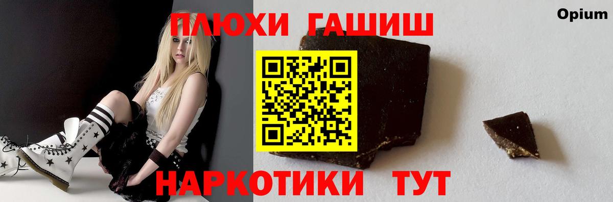 ГАШ VHQ Кинешма
