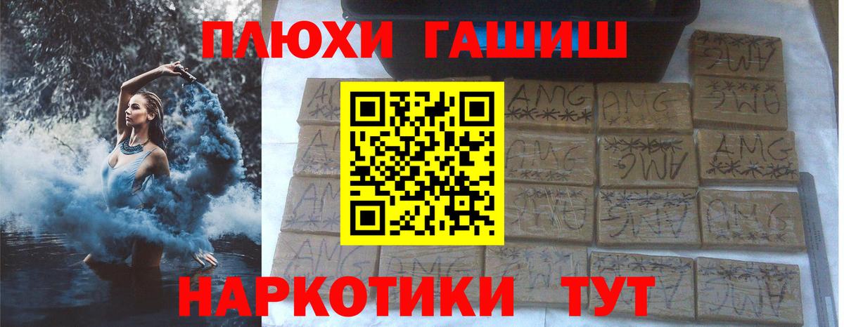 ГАШ VHQ  Вход с VPN  Кинешма  ГАШ Изолятор 
