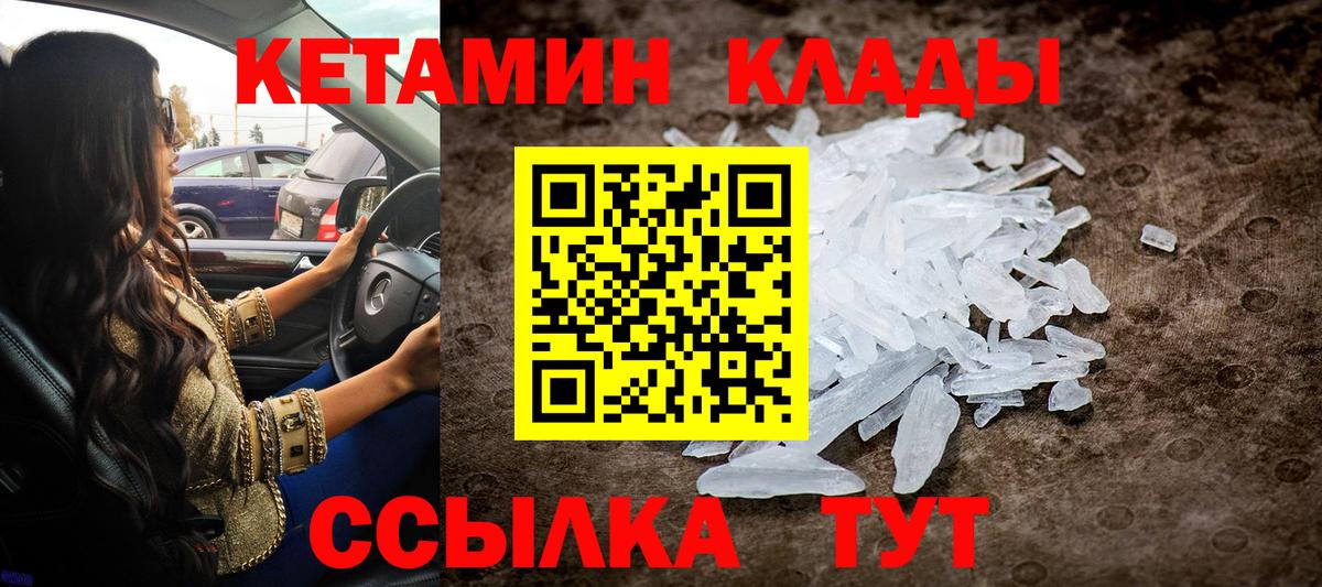 Марихуана  КОКАИН  Меф   Кинешма  Вход с VPN  ГАШ 