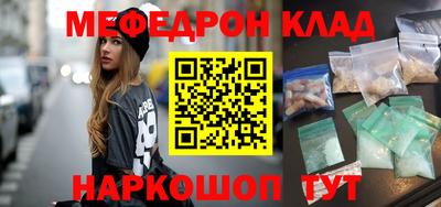 прущие грибы Чапаевск
