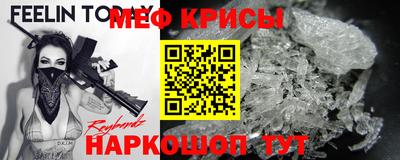 прущие грибы Чапаевск