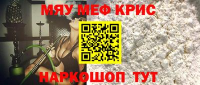 прущие грибы Чапаевск