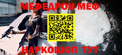 метадон Чебаркуль