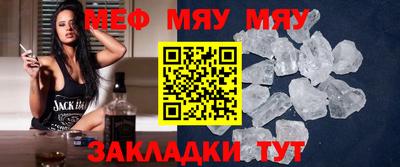 метадон Чебаркуль