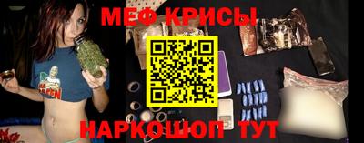 метадон Чебаркуль