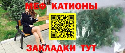 метадон Чебаркуль