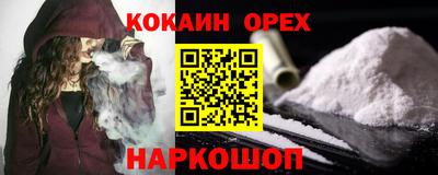 прущие грибы Чапаевск