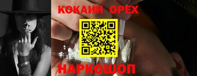 метадон Чебаркуль