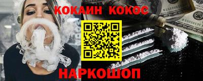метадон Чебаркуль