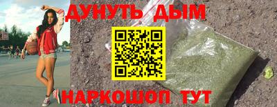 прущие грибы Чапаевск