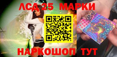прущие грибы Чапаевск