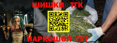мет Чебоксары