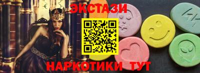 прущие грибы Чапаевск