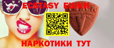 метадон Чебаркуль