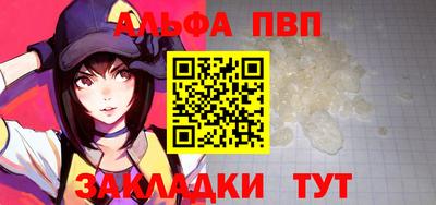 прущие грибы Чапаевск