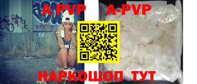 прущие грибы Чапаевск