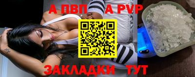 мет Чебоксары