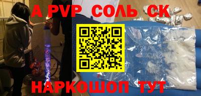 прущие грибы Чапаевск