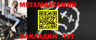 мет Чебоксары