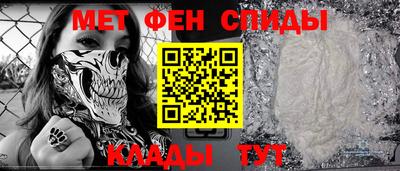 мет Чебоксары
