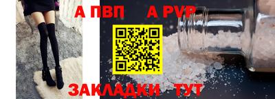 прущие грибы Чапаевск
