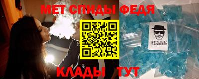 прущие грибы Чапаевск