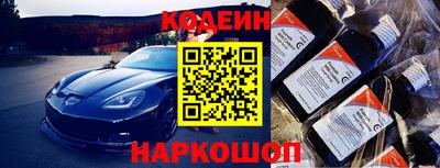 метадон Чебаркуль