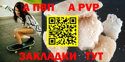 прущие грибы Чапаевск