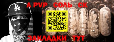метадон Чебаркуль