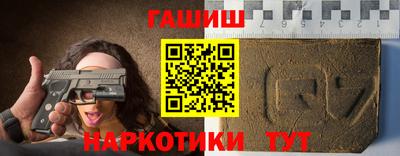 метадон Чебаркуль