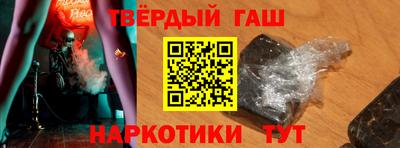 прущие грибы Чапаевск
