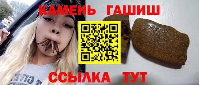 мет Чебоксары