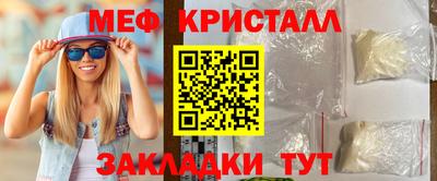 метадон Чебаркуль