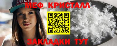метадон Чебаркуль