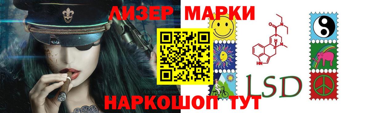 LSD-25 экстази кислота  Лсд 25 экстази кислота  Вход с VPN  Кинешма 
