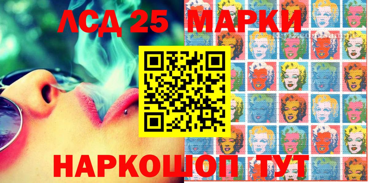 Марки N-bome  Вход с VPN  Кинешма  Марки 25I-NBOMe 1,8мг 