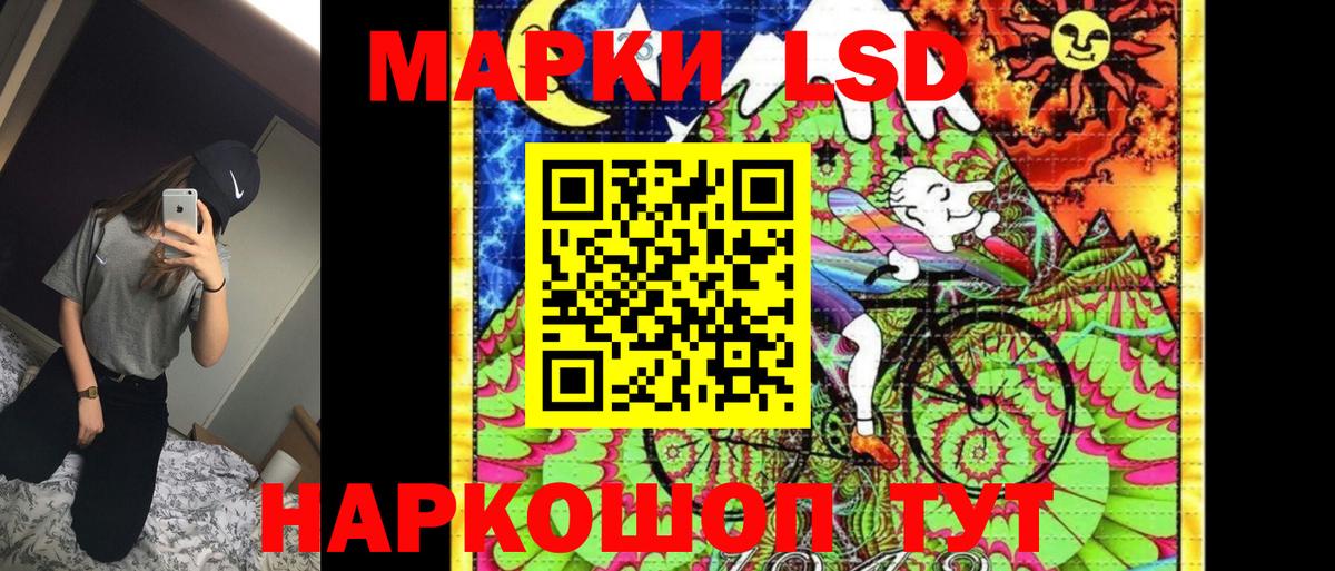 Марки N-bome 1,8мг Кинешма